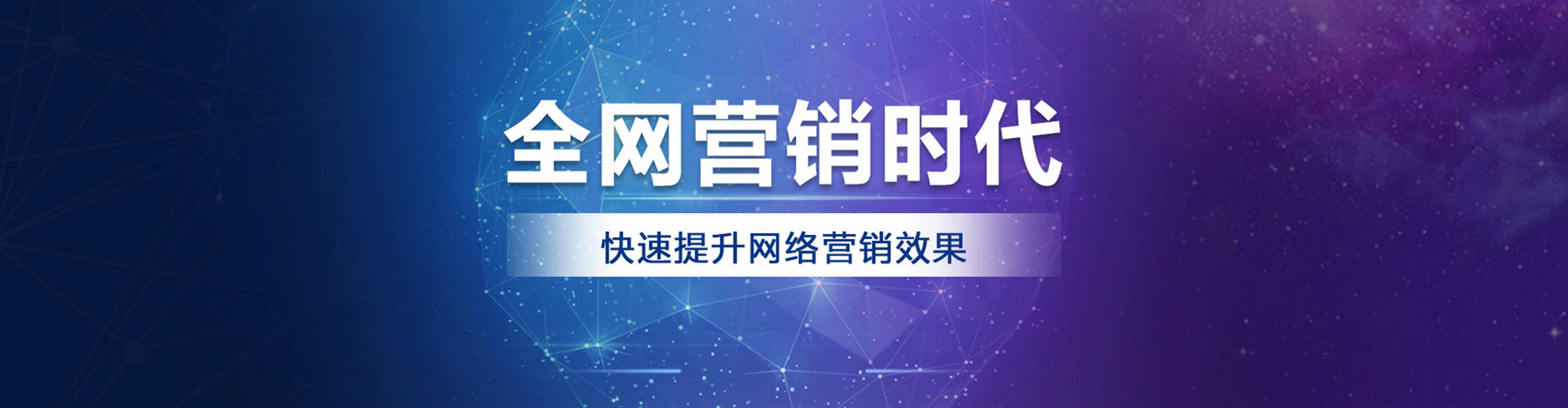 云南sem托管