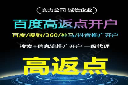 案例剖析：网络推广竞价优化