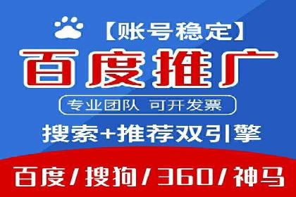 微博信息流在品牌危机公关中的应用