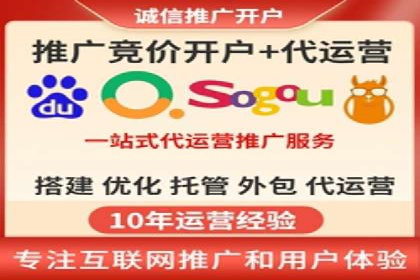 某SEM外包公司助力企业实现流量增长