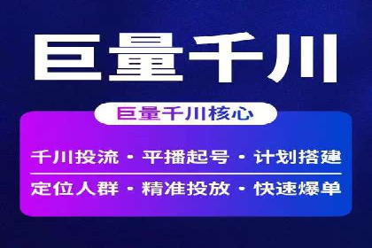 百度竞价推广运营实战经验：如何快速提升转化率